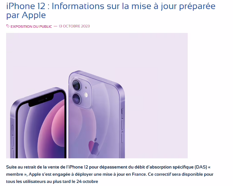 苹果iOS 17.1将修复法国iPhone 12辐射问题