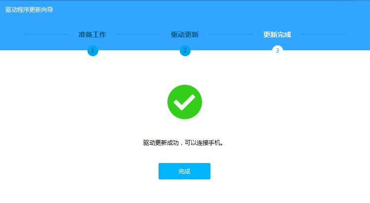 QQ截图20151016161343.png