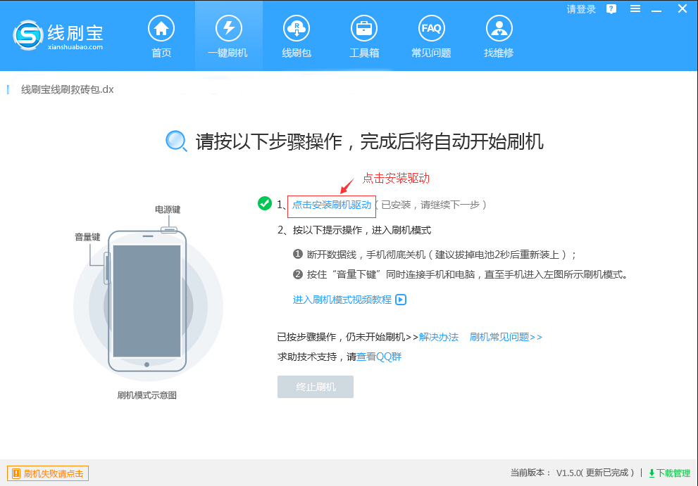 三星Galaxy Note 5 Duos台湾版N9208刷机方法
