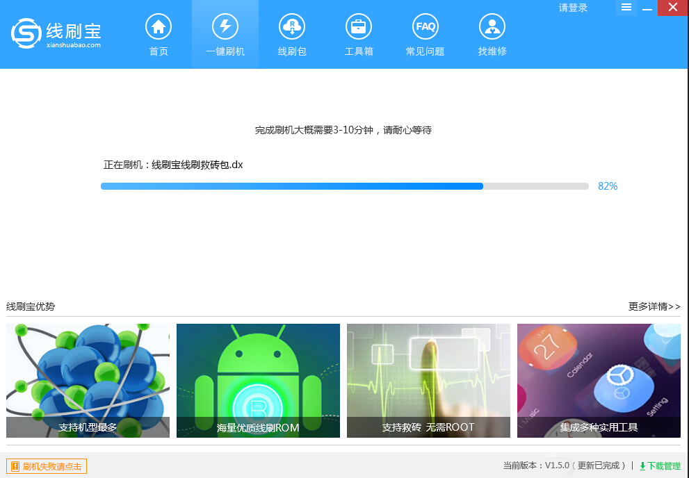 三星Galaxy Note 5 Duos台湾版N9208刷机救砖教程