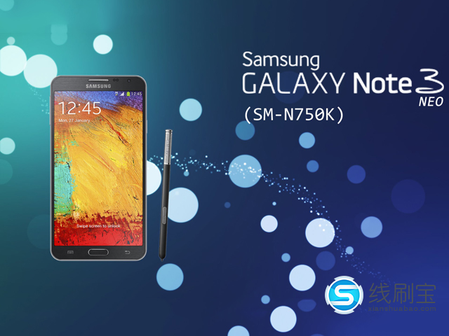 三星SM-N750K（Galaxy Note 3 Neo）.jpg