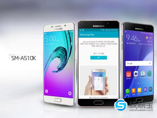 三星Galaxy A5韩国KTC版（SM-A510K）