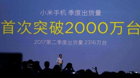 OPPO超越苹果成为中国保有量最高的手机！
