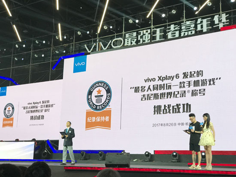 vivo再创吉尼斯纪录：千人同玩王者荣耀