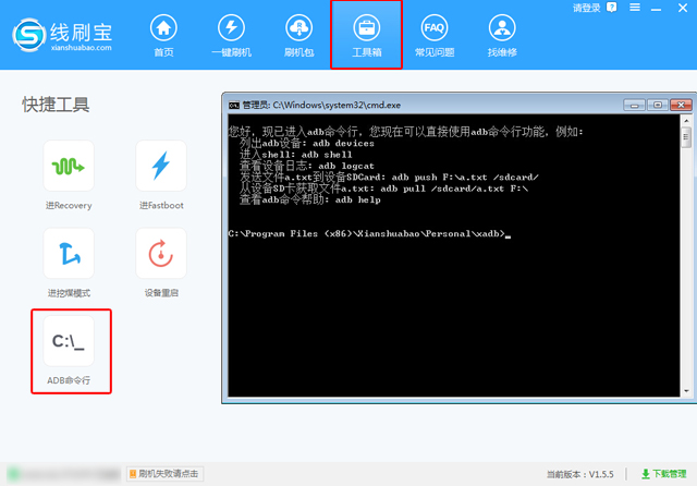 怎么查看已经连接的WiFi密码？