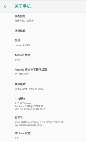 强大！联想乐檬K3竟然还能升级到Android 8.0！