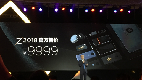 颤抖吧！Moto Z 2018定价9999元！！