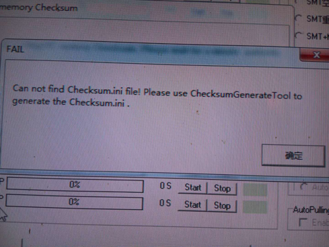 刷机时提示Can not find Checksum.ini file怎么办？