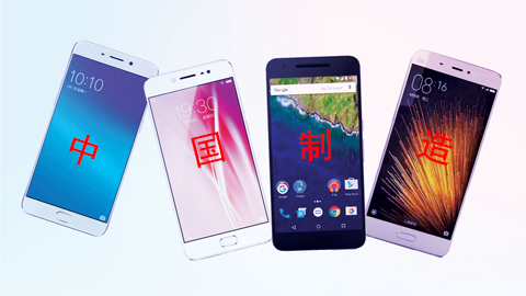 全球10大手机品牌，中国占7席！