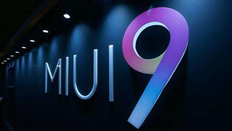 MIUI 9稳定版发布，线刷宝急速更新打包上线！