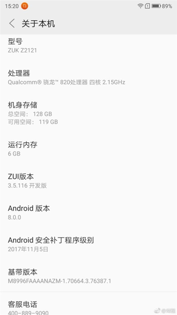 良心！ZUK Z2 Pro有望吃上“奥利奥”