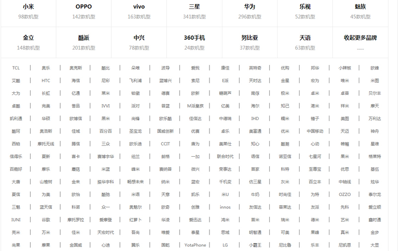 笑着活下去：我在拼多多上买了一部手机